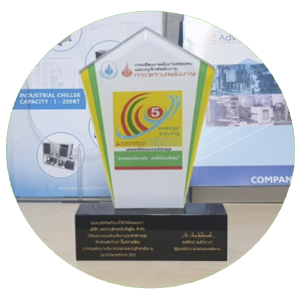 โล่รางวัลอนุรักษ์พลังงาน Thailand Energy Awards