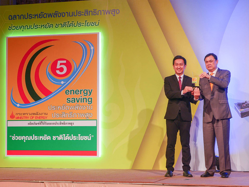 พิธีรับมอบโล่รางวัล