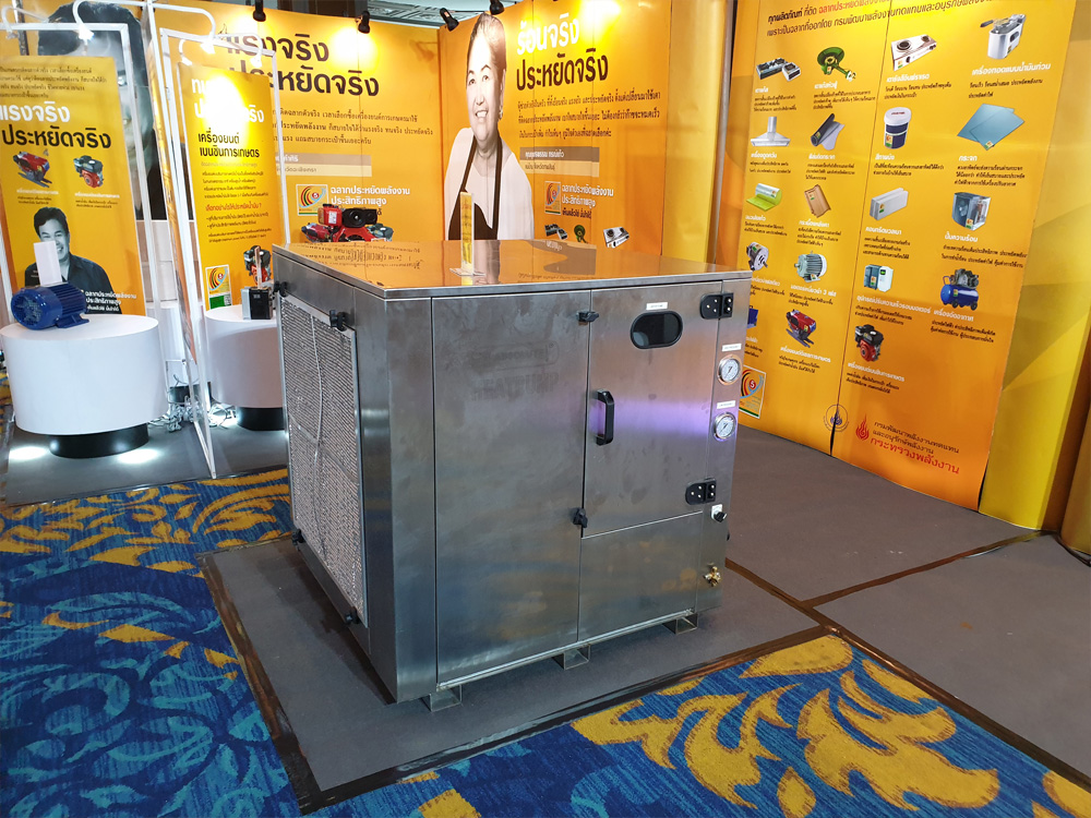 บรรยากาศงานมอบรางวัล