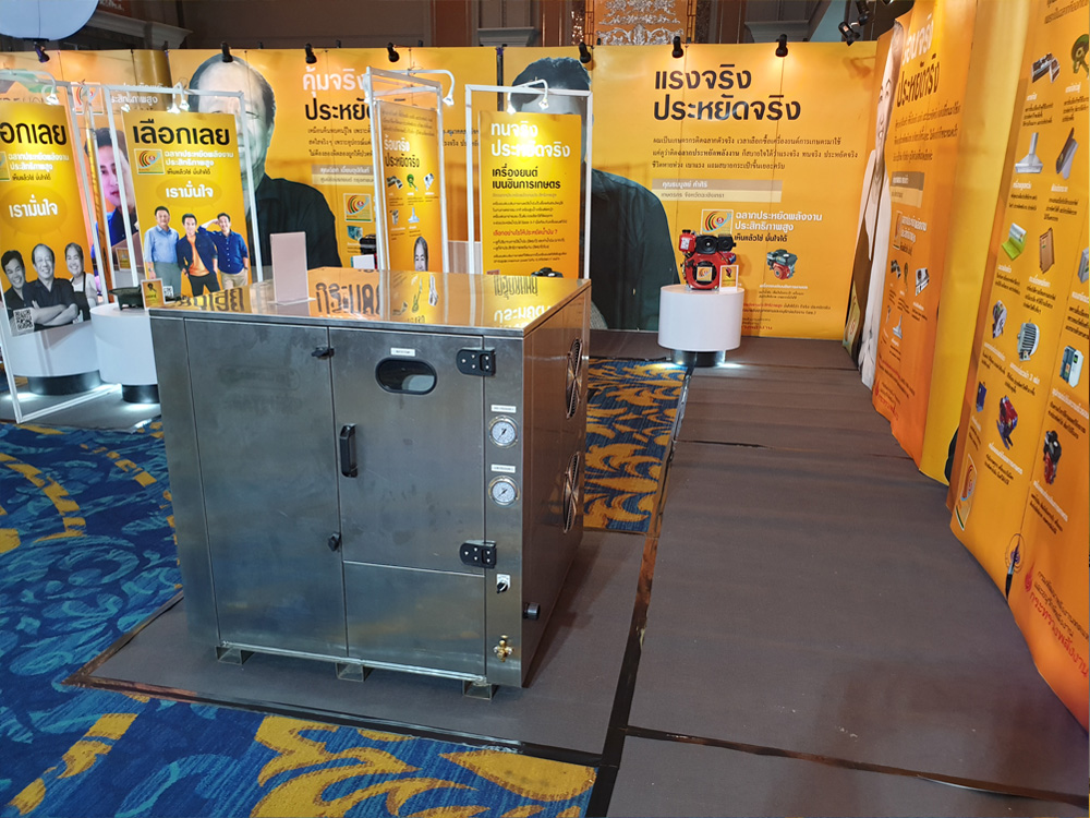 Heat Pump ประหยัดพลังงาน