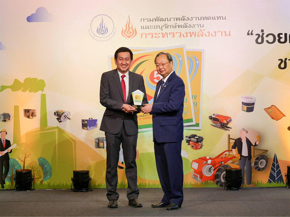 พิธีรับรางวัล 2562