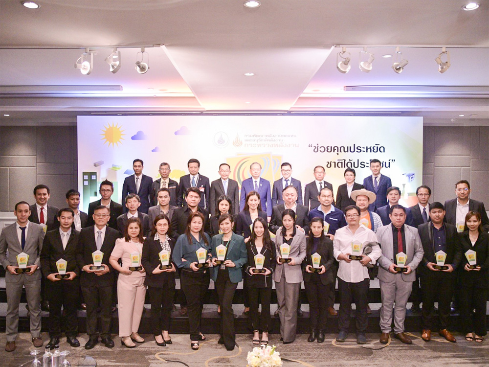 โล่รางวัลปี 2562